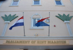 Central Committee meeting of Parliament on Thursday regarding General Audit Chamber’s Annual Report 2025